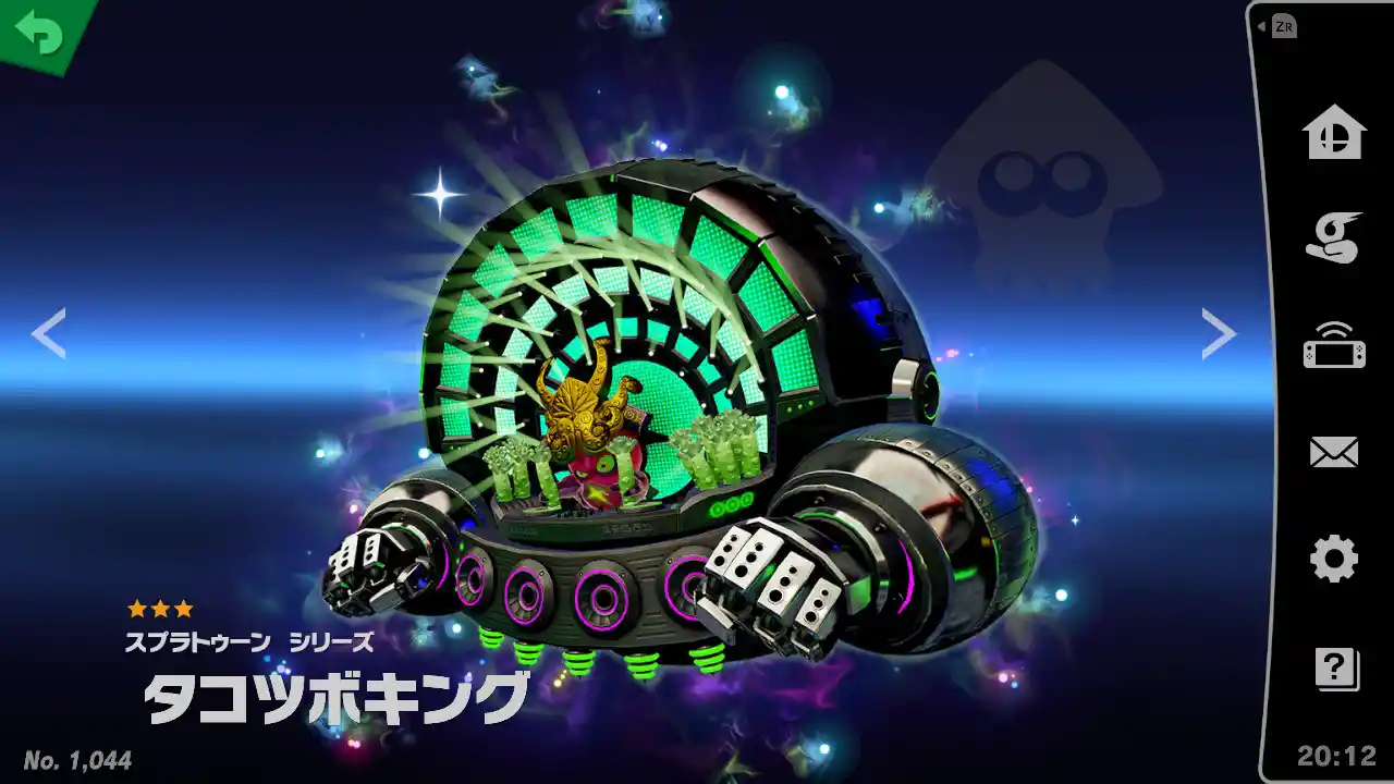 スピリット一覧/タコツボキング - 大乱闘スマッシュブラザーズ